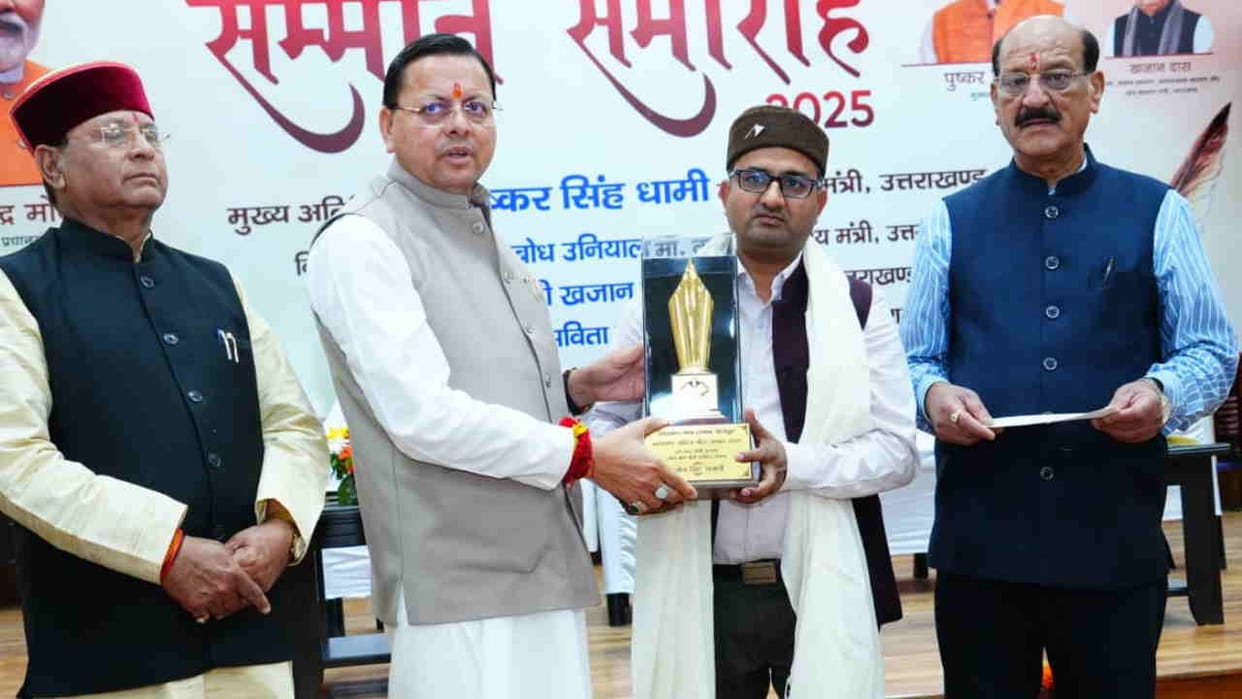 Uttarakhand Literary Pride Awards Ceremony CM Dhami Confers Honors Uttarakhand Sahitya gaurav Samman 2026