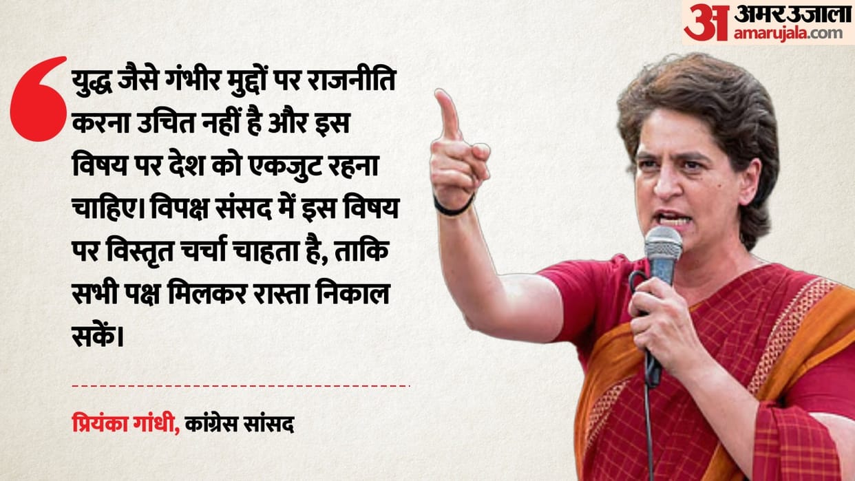 Priyanka Gandhi Calls for Discussion on West Asia Conflict, Slams Rising LPG Prices