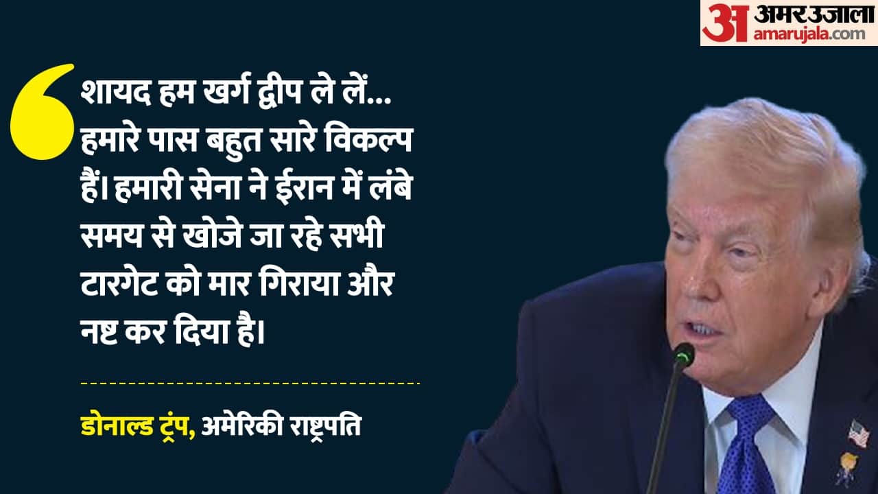 डोनाल्ड ट्रंप, अमेरिकी राष्ट्रपति