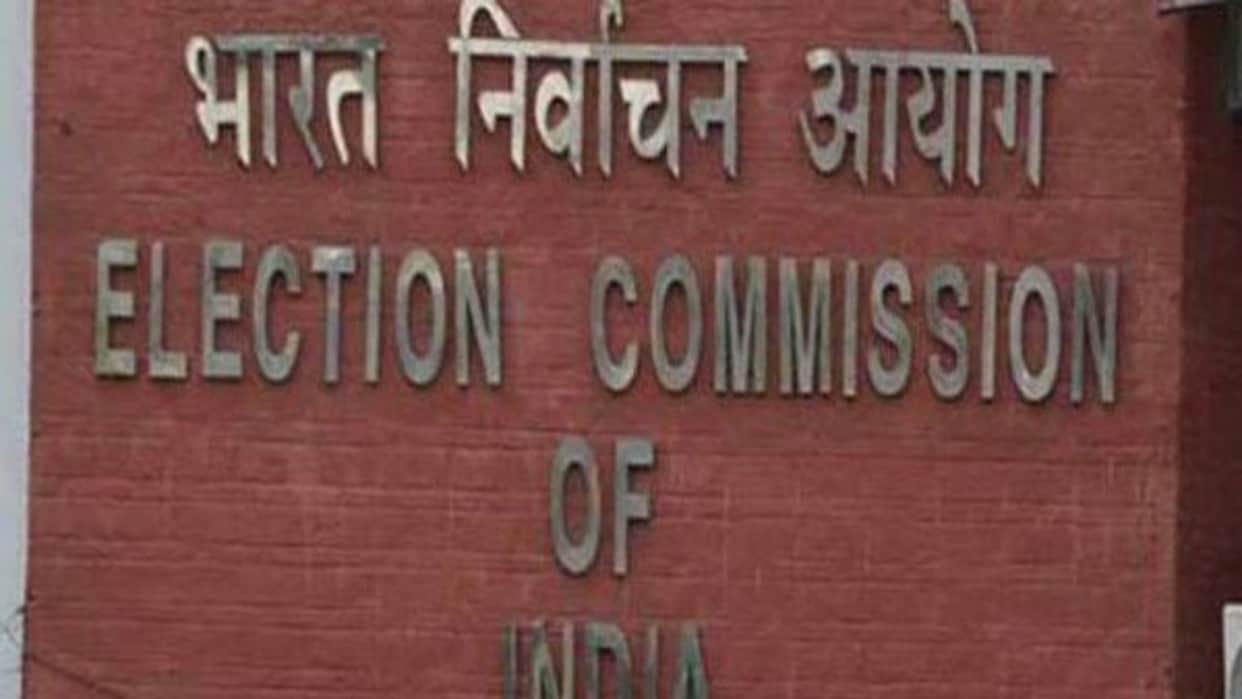 MP By-Election: 21 candidates in the fray for the Datia by-election; Election Commission allocates symbols.