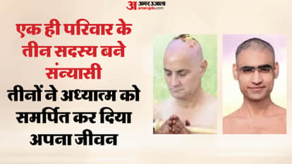 Three members of a family from Etah took sanyas