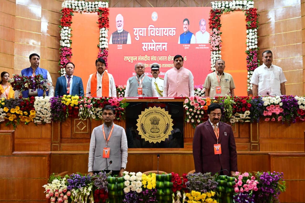 Young MLA conference begins in Bhopal: Discussion on democracy and 'Developed India 2047'; CM says political d