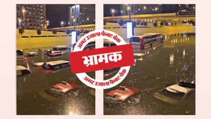 Fact Check Old Videos of Cars Submerged in Floods in the UAE Are Being Shared as Recent