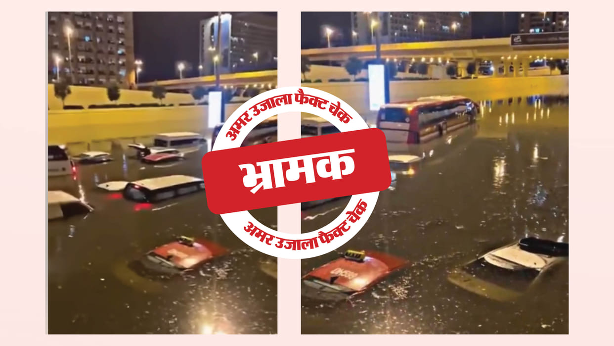 Fact Check Old Videos of Cars Submerged in Floods in the UAE Are Being Shared as Recent