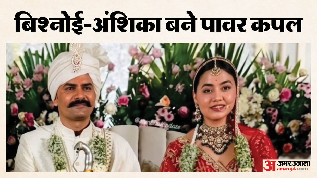 IPS K K Vishnoi and Anshika Verma got married in Jodhpur