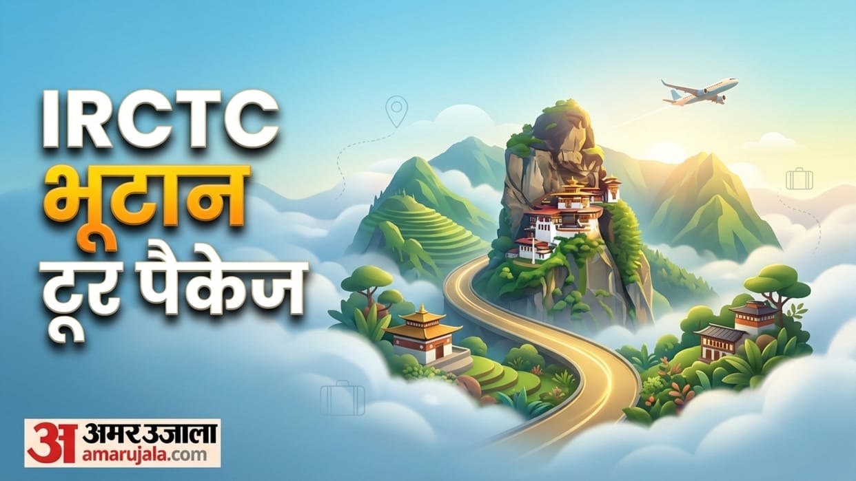 IRCTC Launches Bhutan Tour Package At Affordable Price Explore Paro, Thimphu and Punakha