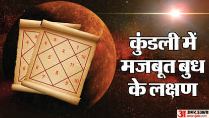 कुंडली में मजबूत बुध के लक्षण