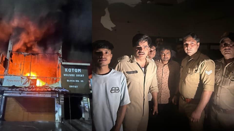 कैफे में लगी आग।