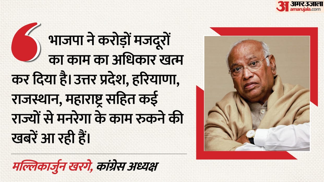 Kharge Corners Government Over VB-G Ramji Law Says MGNREGA Weakened Leaving Workers Helpless