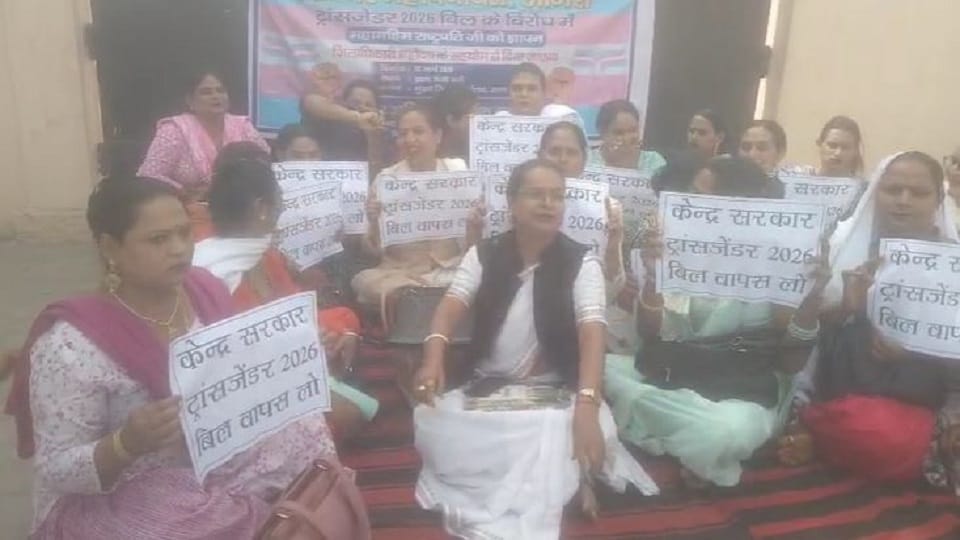 Transgender Community Stages Protest at Collectorate Over Trans Bill