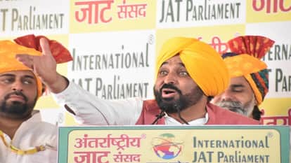 Jat Parliament in Meerut: CM Bhagwant Mann said – Talk about Vishwaguru, became Vishwa Chela
