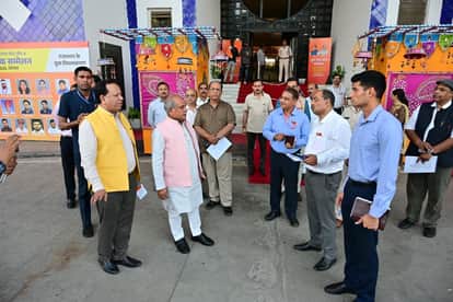 MP News: Two-day conference of young MLAs starts in Bhopal today, MLAs from three states will participate.