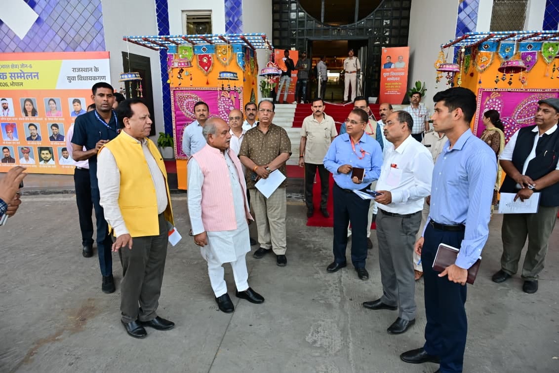 MP News: Two-day conference of young MLAs starts in Bhopal today, MLAs from three states will participate.