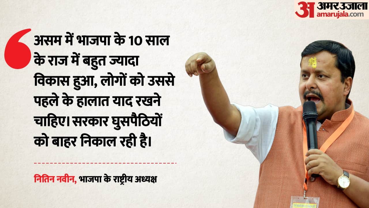 नितिन नवीन, राष्ट्रीय अध्यक्ष, भाजपा