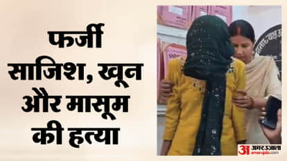 Horrifying truth behind an innocent murder! Driven by love,girl becomes a serial killer Motihari Bihar