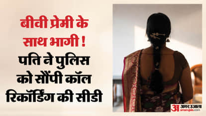 Wife left with her lover after one year of marriage in Firozabad