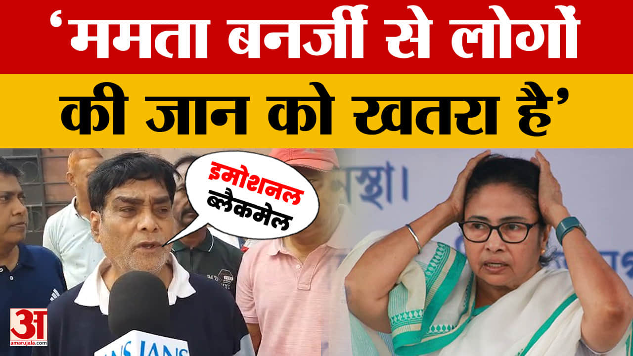 Ramkripal Yadav on Mamata Banerjee: ममता बनर्जी से लोगों की जान को खतरा है, बोले रामकृपाल यादव | Bih