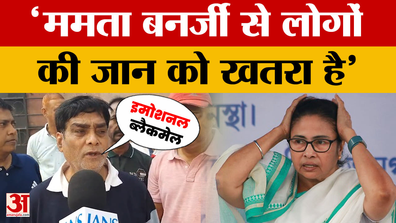 Ramkripal Yadav on Mamata Banerjee: ममता बनर्जी से लोगों की जान को खतरा है, बोले रामकृपाल यादव | Bih