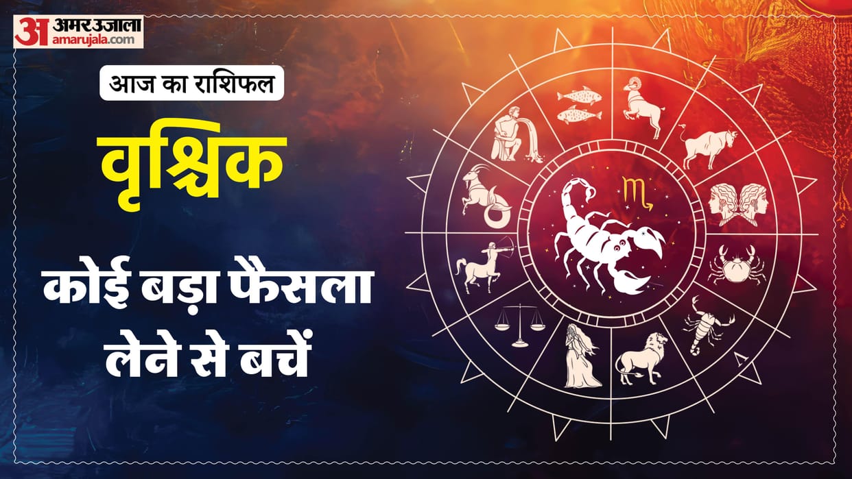 aaj ka vrishchik rashifal 31 March 2026 today taurus horoscope in hindi