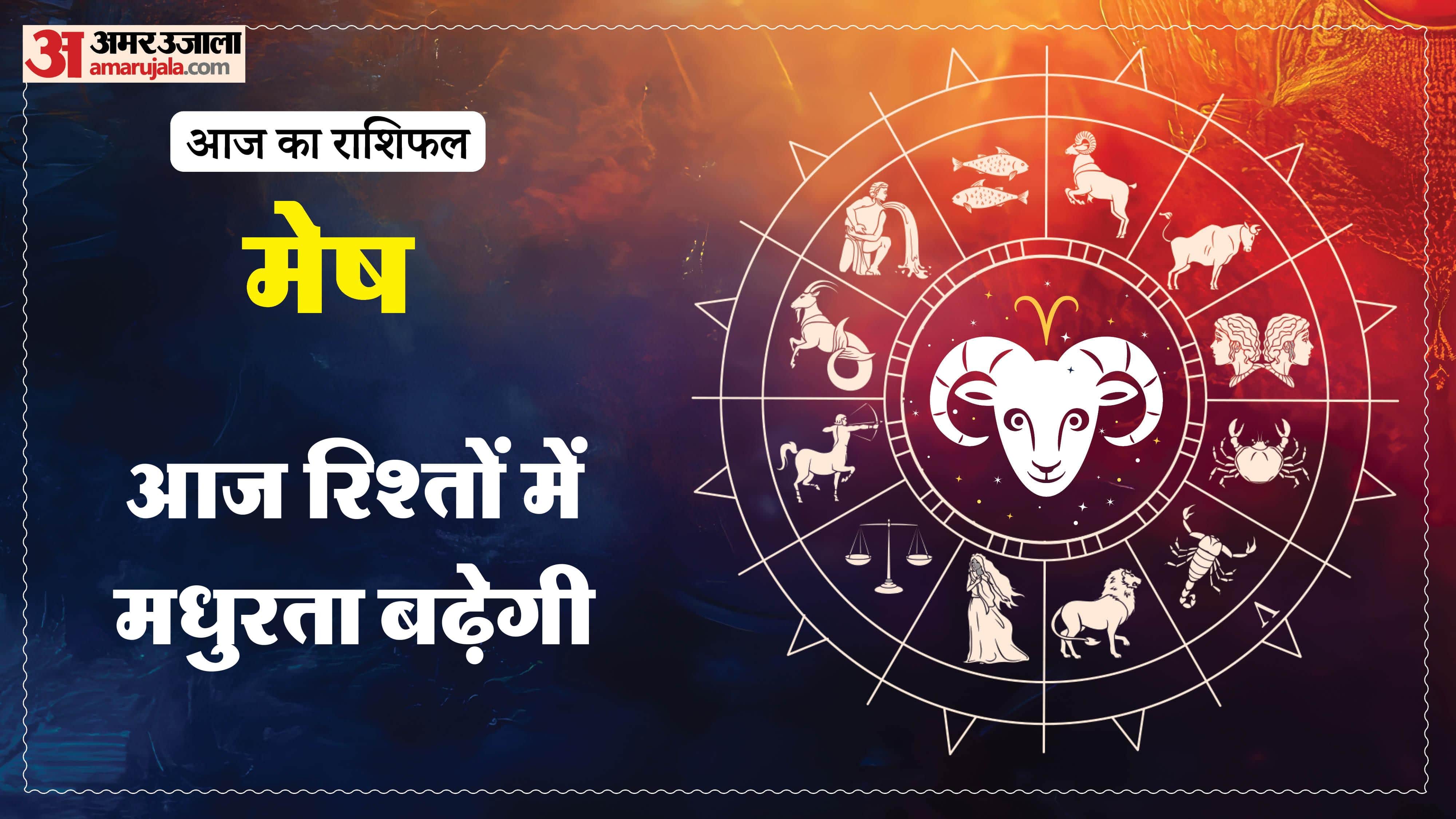 Aaj Ka Rashifal Daily Horoscope Prediction of 31 March 2026 Mesh Kark Singh Kanya Kumbh Makar Meen