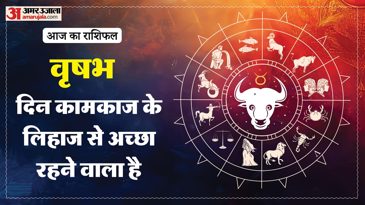 aaj ka vrishabha rashifal 31 March 2026 today taurus horoscope in hindi