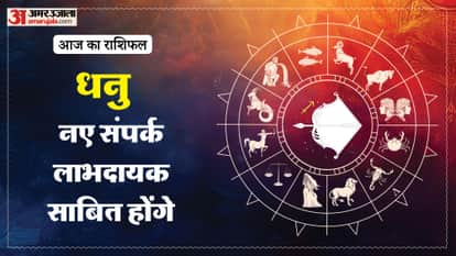 Aaj ka dhanu rashifal 31 March 2026 today sagitarius horoscope 1