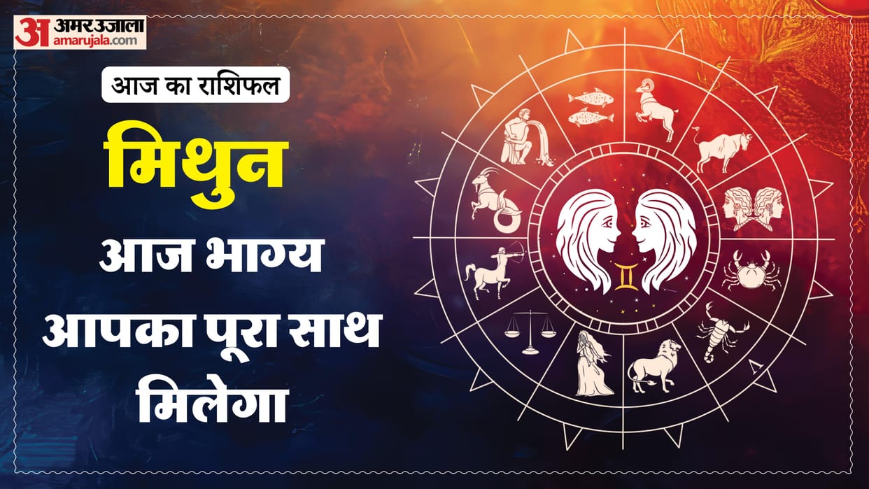 aaj ka mithun rashifal 31 March 2026 today gemini horoscope in hindi
