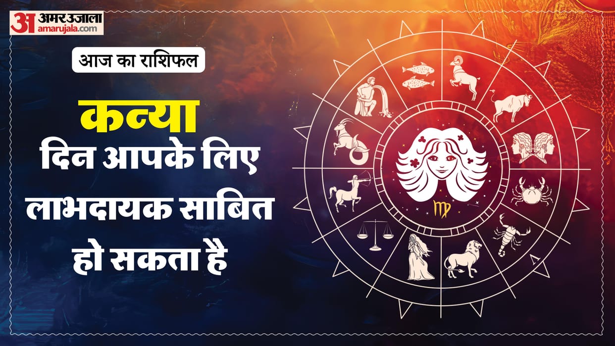 aaj ka kanya rashifal 31 March 2026 today virgo horoscope in hindi