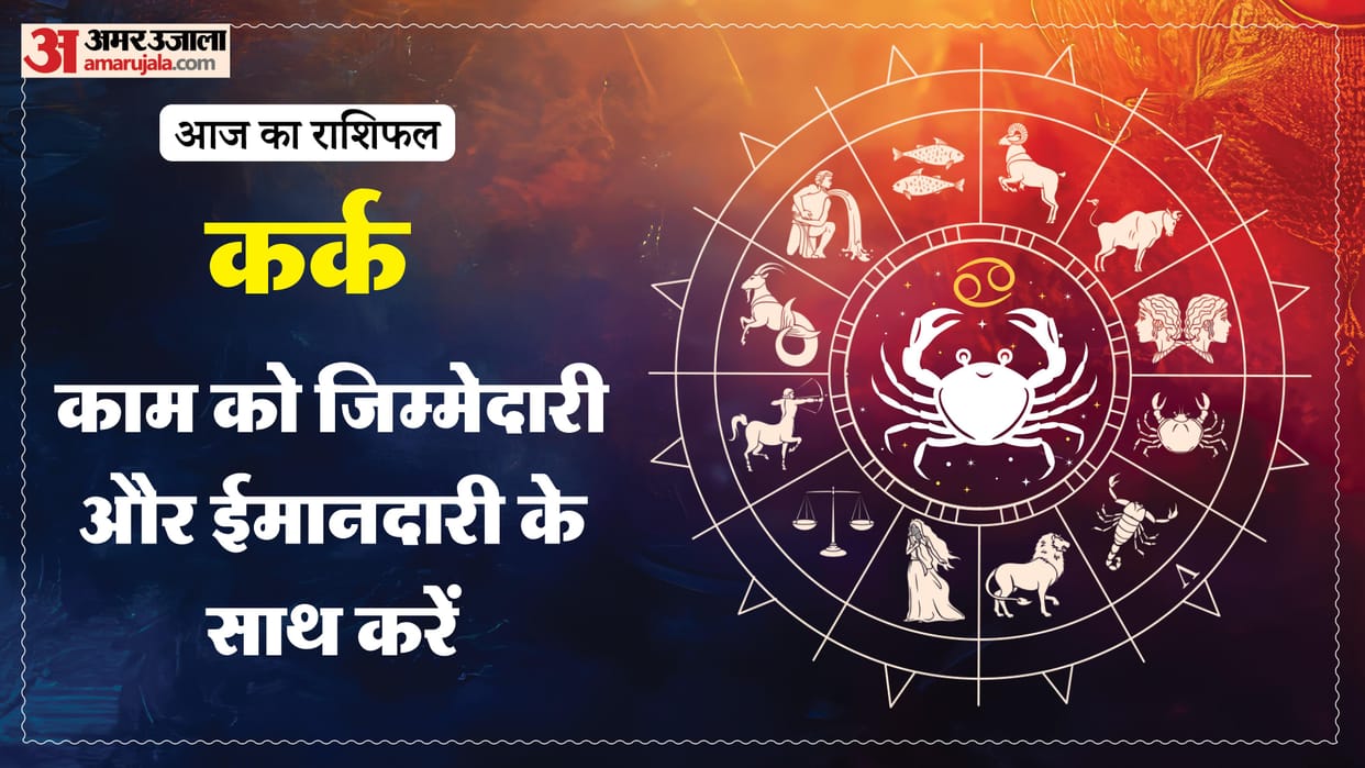 aaj ka kark rashifal 31 March 2026 today cancer horoscope in hindi