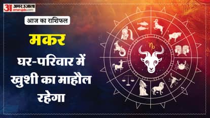 Aaj ka makar rashifal 31 March 2026 Capricorn horoscope in hind