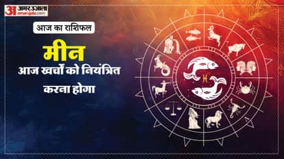 aaj ka meen rashifal 31 Macrh 2026 today predictions daily rashifal