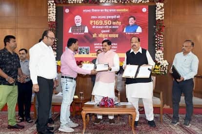 MP News: CM Mohan Yadav released incentives worth over Rs 169 crore to MSME units, also distributed land allot