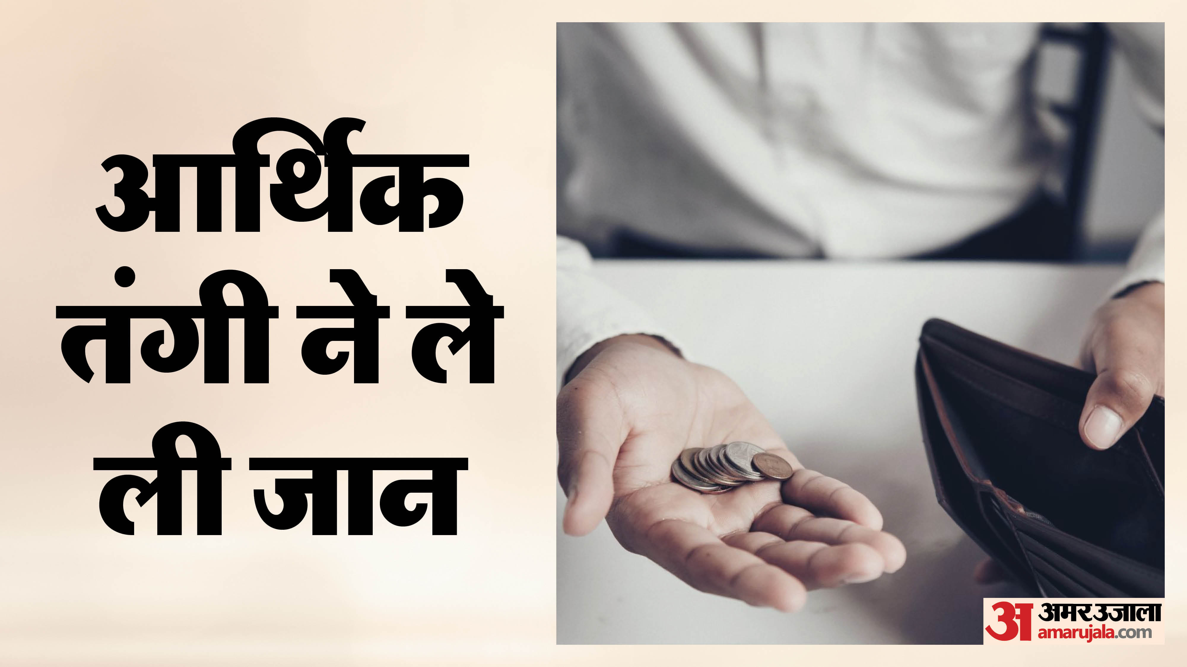 सांकेतिक