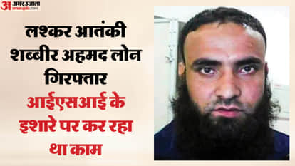 LeT Terrorist Shabbir Ahmed Lone Arrested at Delhi Border