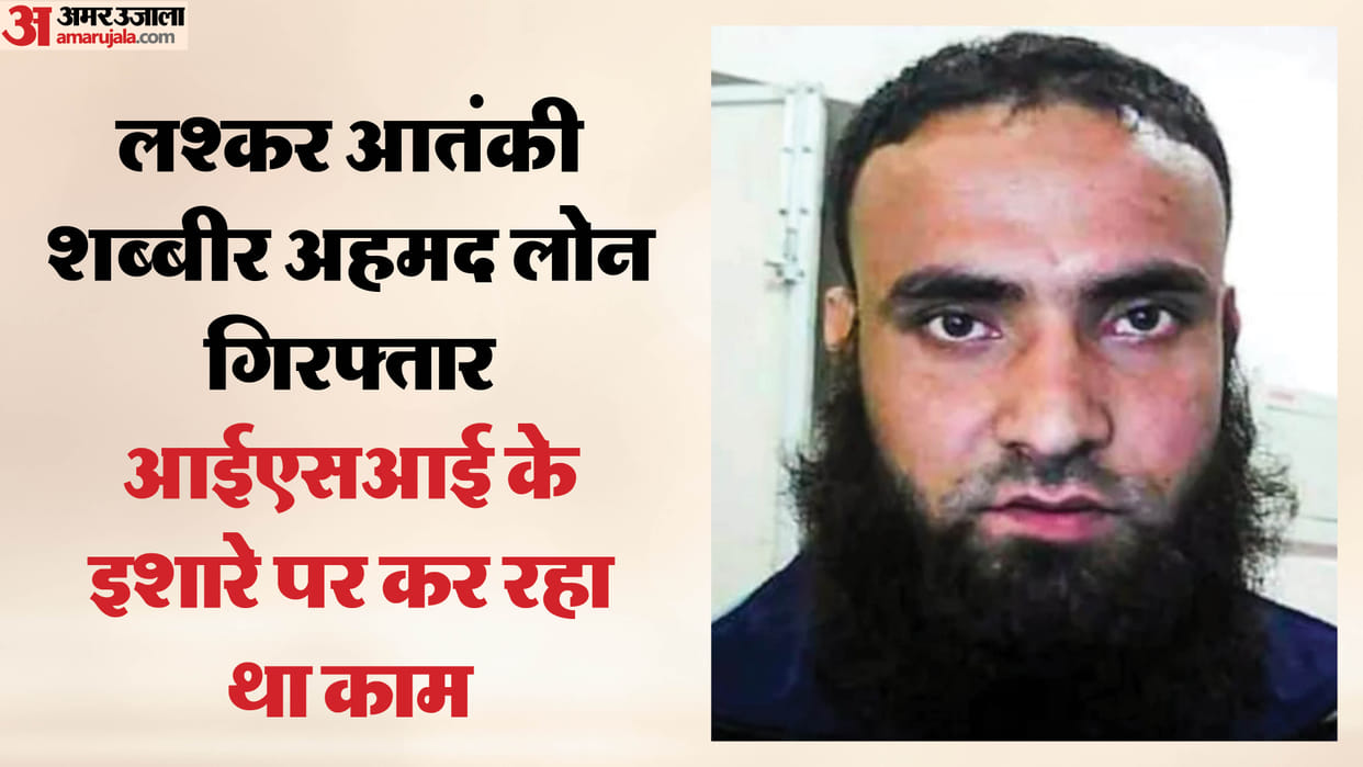 LeT Terrorist Shabbir Ahmed Lone Arrested at Delhi Border