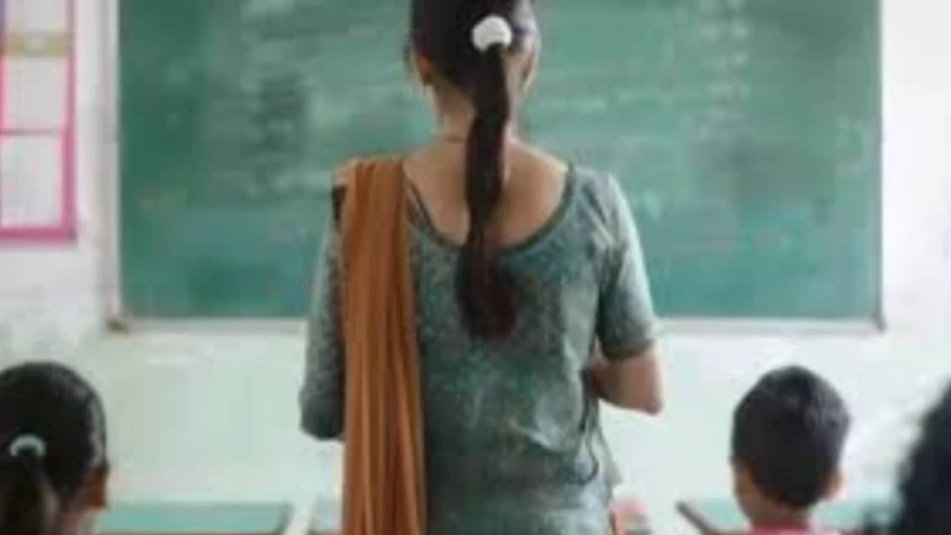 शिक्षक पात्रता परीक्षा।