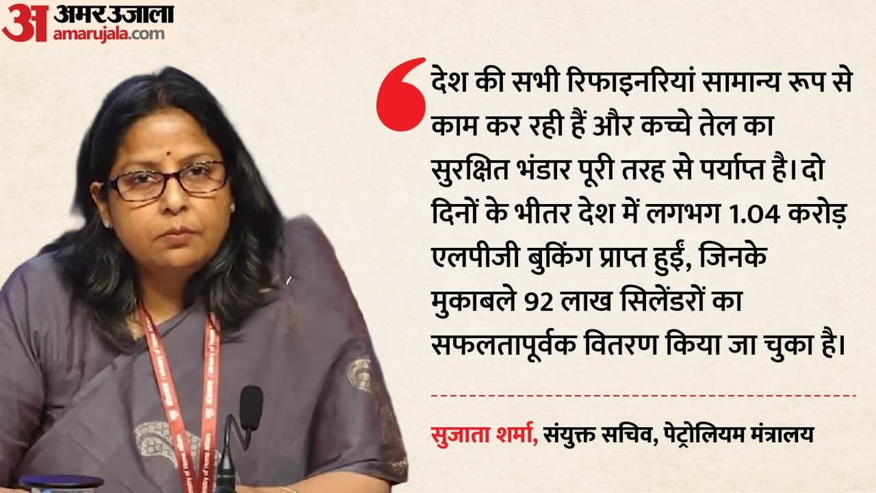 सुजाता शर्मा, पेट्रोलियम मंत्रालय