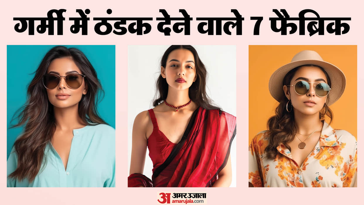 Summer Fashion Tips Best Cool Fabrics For Summer in India