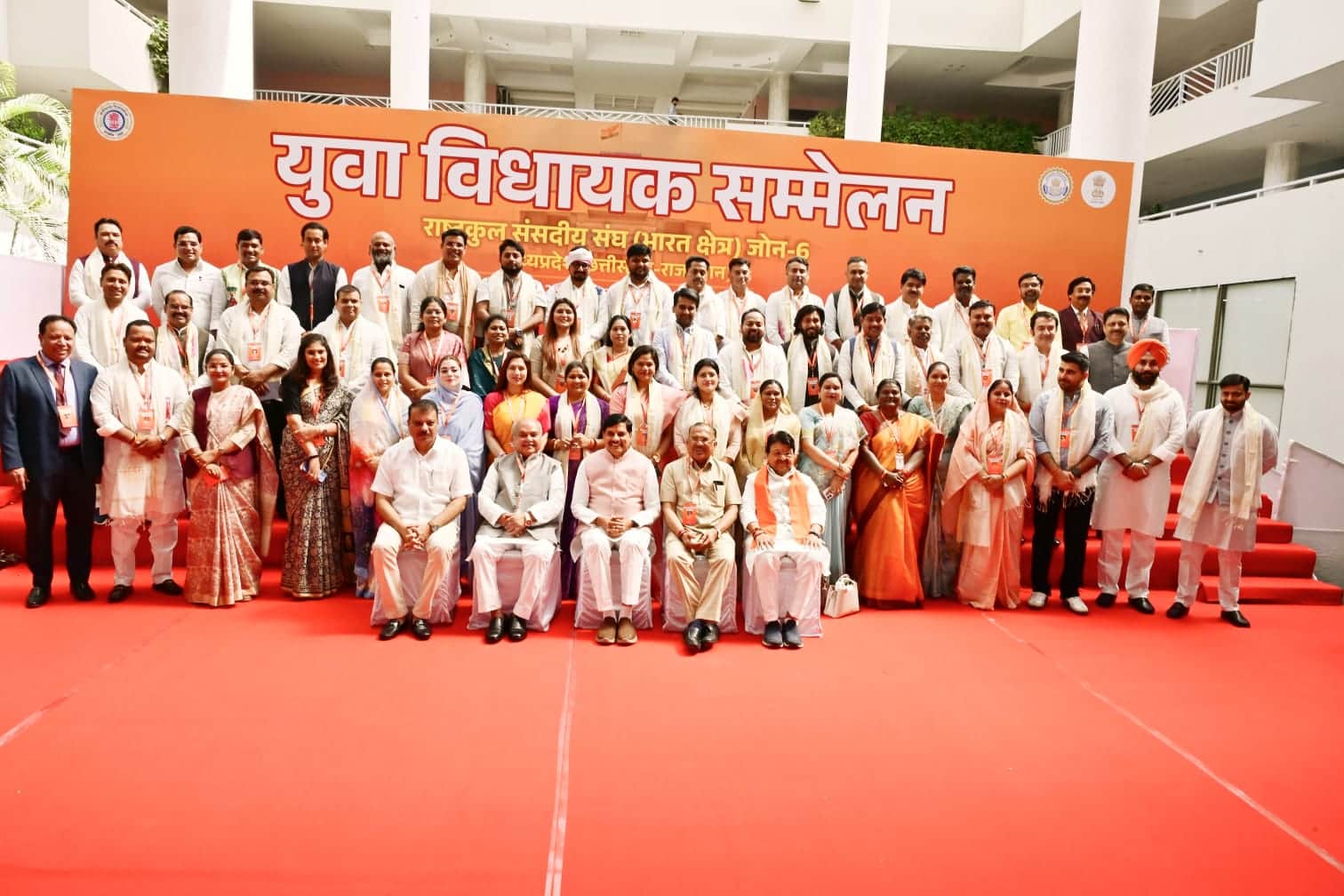 Young MLA conference begins in Bhopal: Discussion on democracy and 'Developed India 2047'; CM says political d