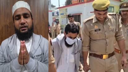 Maulana arrested who made derogatory remarks against CM Yogi mother sent to jail in Bahraich
