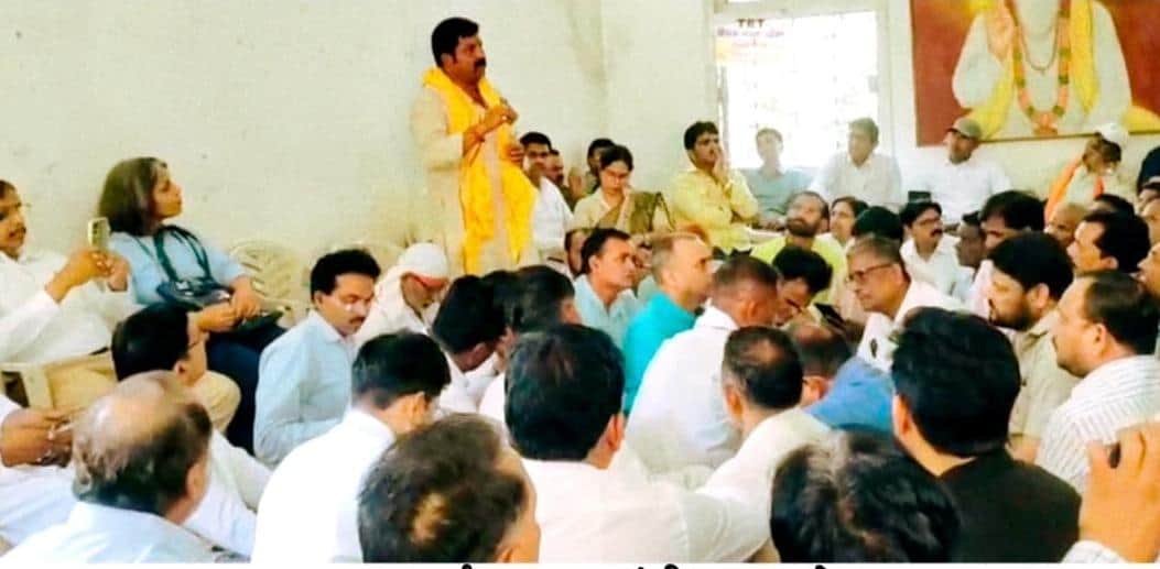 शिक्षक संगठनों की बैठक