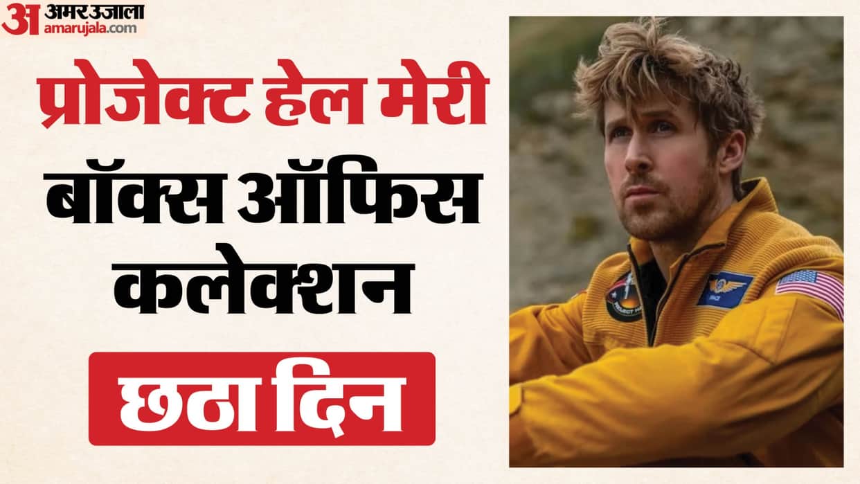 Project Hail Mary Box Office Collection Day 6 Tuesday How Much Earn Front Of Dhurandhar 2