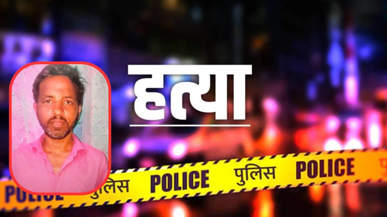 चाकू से दिल्ली में हत्या