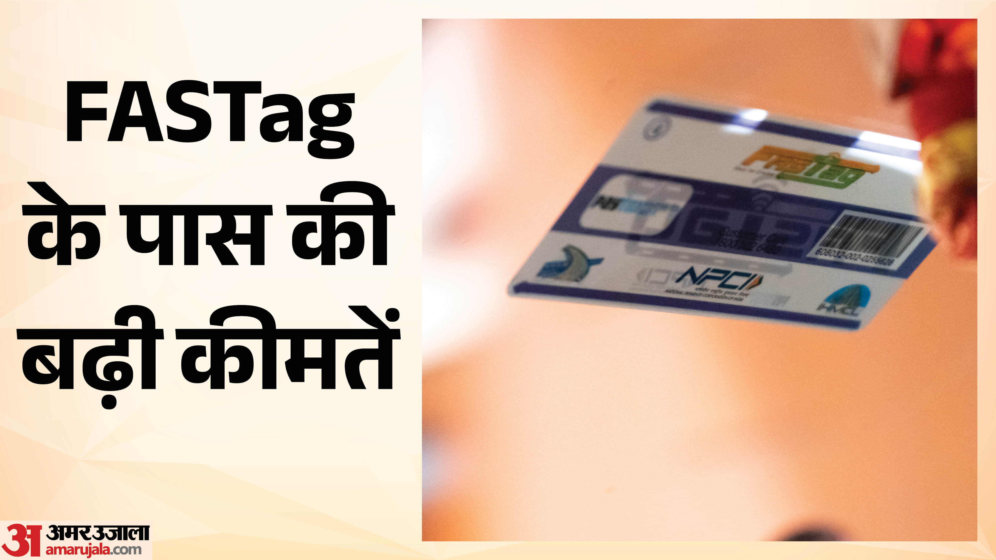 FASTag Annual Pass Rate Hike 2026: New Fees Effective from April 1, Check Eligibility and Benefits Here