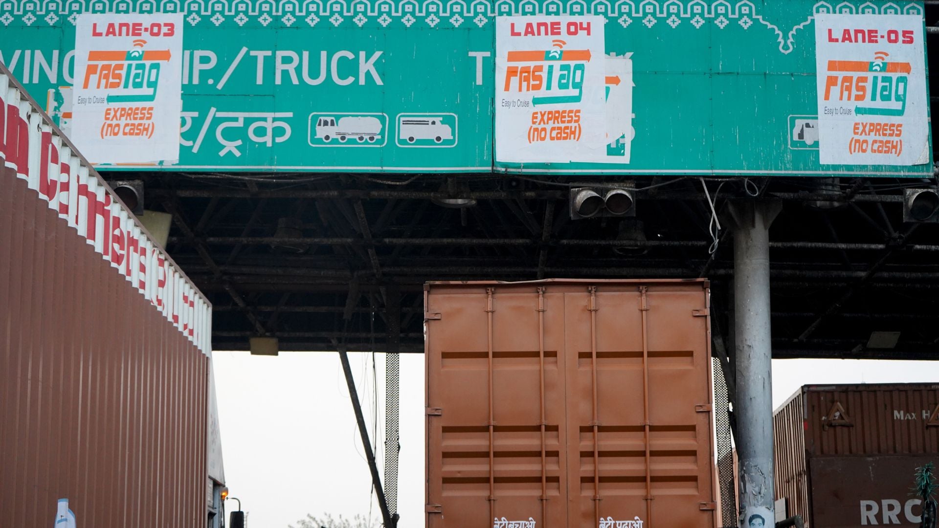 यूपी में फास्टैग में फर्जीवाड़ा।