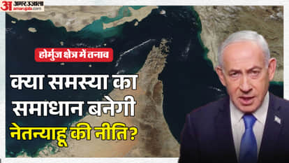 west asia tensions Netanyahu Pipeline Plan Energy Supply to Saudi Route Hormuz Tensions Global Oil supply