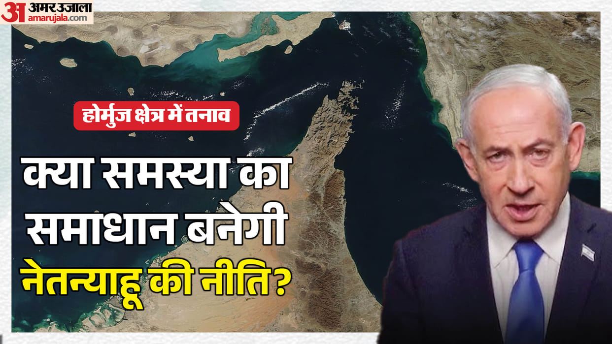 west asia tensions Netanyahu Pipeline Plan Energy Supply to Saudi Route Hormuz Tensions Global Oil supply