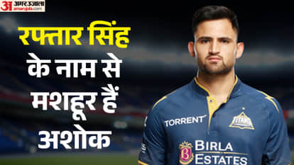 Who is Ashok Sharma? Gujrat Titans debutant against Punjab Kings in IPL 2026 profile and stats