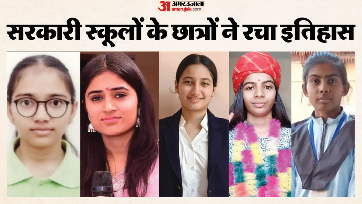 Talents Triumph Government School Students Set Records in Jalore Rajasthan
