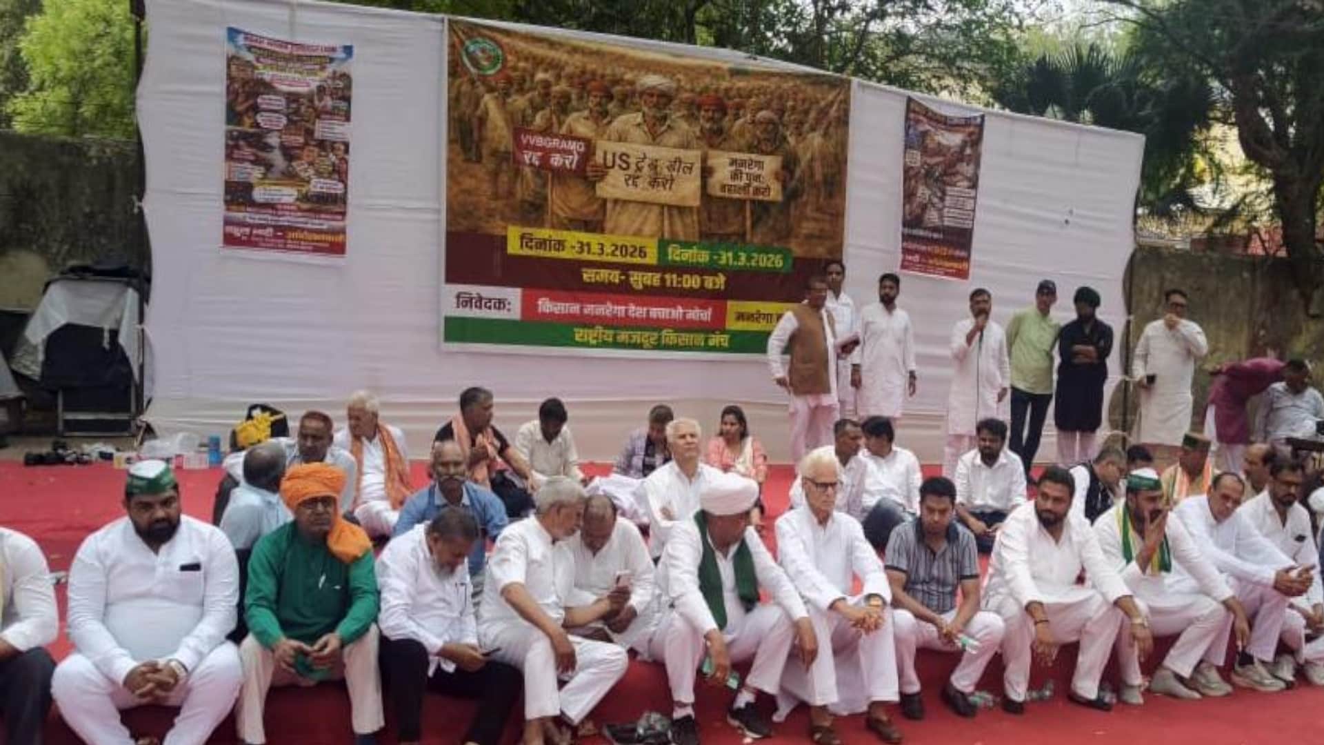 जीरामजी योजना के विरोध में जंतर-मंतर पर प्रदर्शन करते किसान